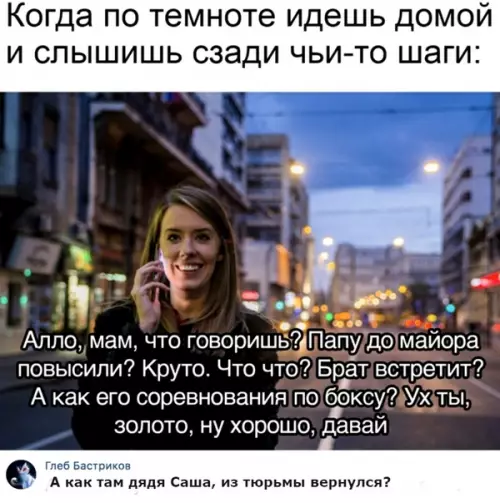 Смешная картинка №295166