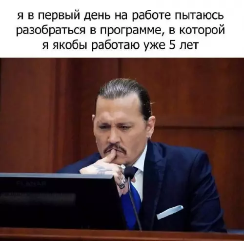 Смешная картинка №759396