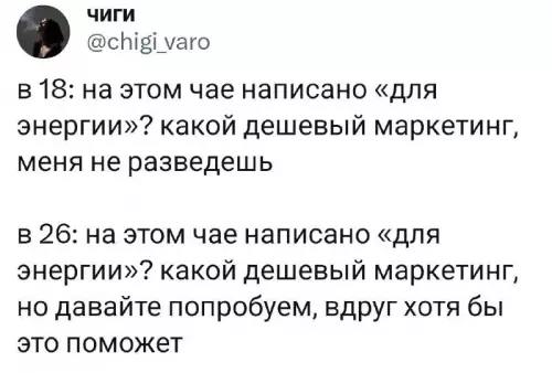 Смешная картинка №705557