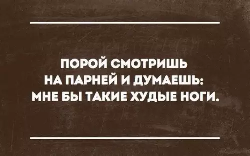 Смешная картинка №299429