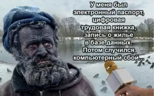 Смешная картинка №775099