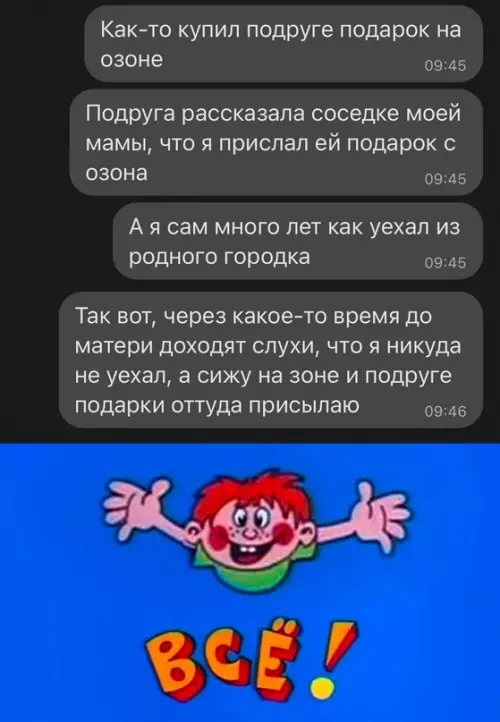 Смешная картинка №671581