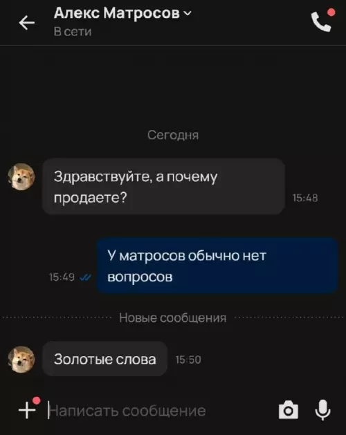 Смешная картинка №749301 Не забывай кто ты