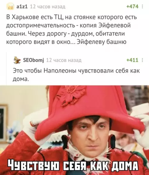 Смешная картинка №395815