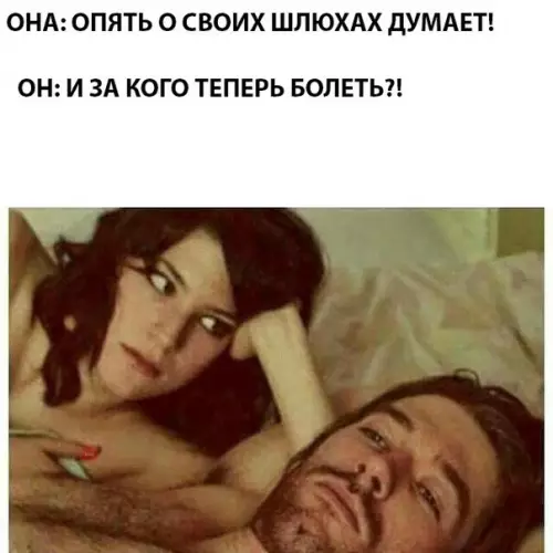 Смешная картинка №287572