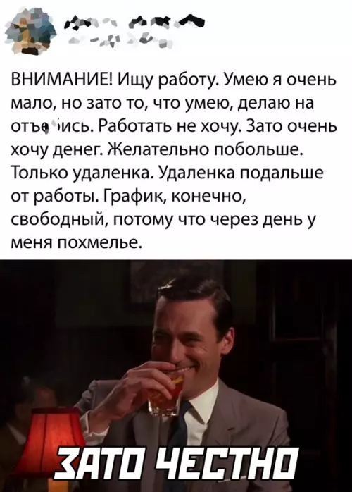 Смешная картинка №640105