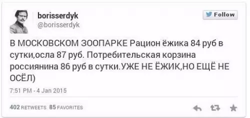 Смешная картинка №312590