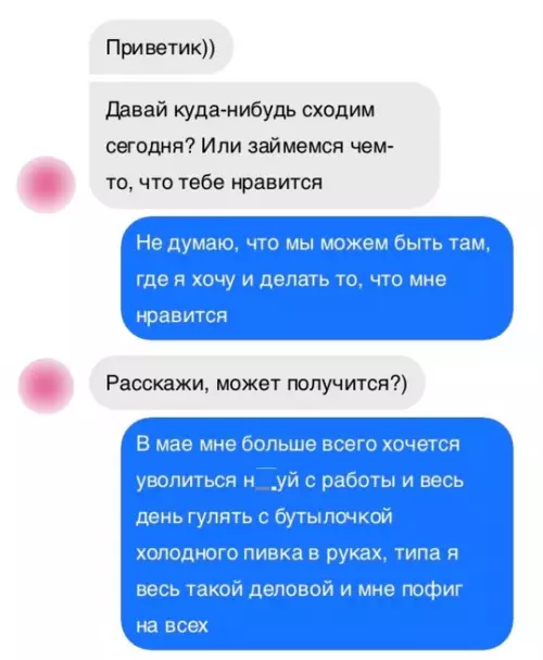 Смешная картинка №765958 0% осуждения, 100% понимания