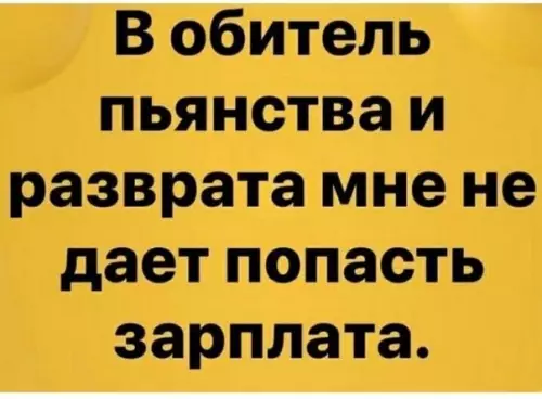 Смешная картинка №429071