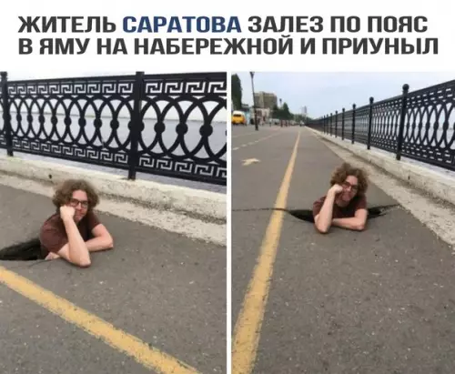 Смешная картинка №275673