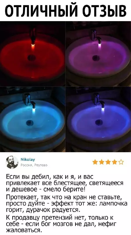 Смешная картинка №676948