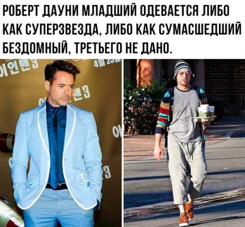 Смешная картинка №214369