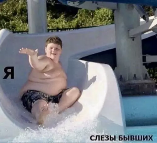 Смешная картинка №732542