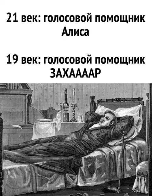 Смешная картинка №678567