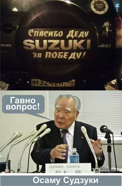 Смешная картинка №237014