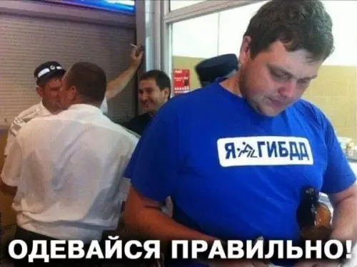Смешная картинка №645333