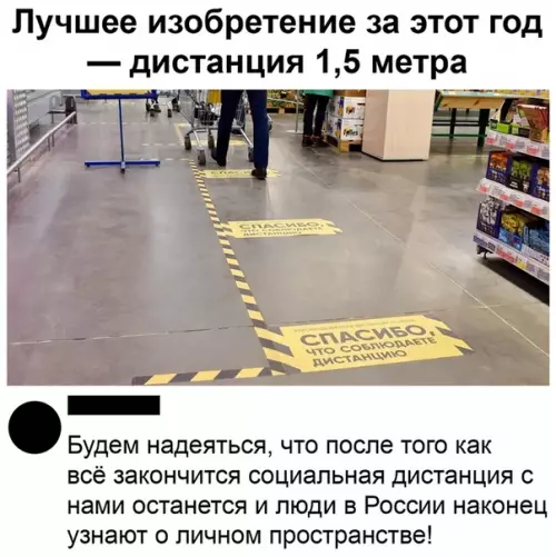 Смешная картинка №482853 Не в бровь, а в глаз!