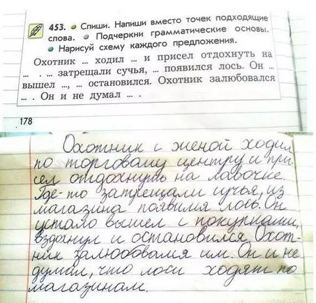 Смешная картинка №389266