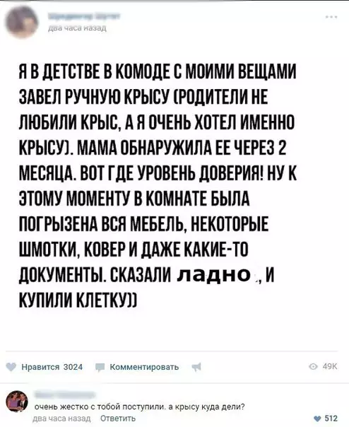 Смешная картинка №234436