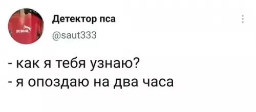 Смешная картинка №736618 Не пропустишь