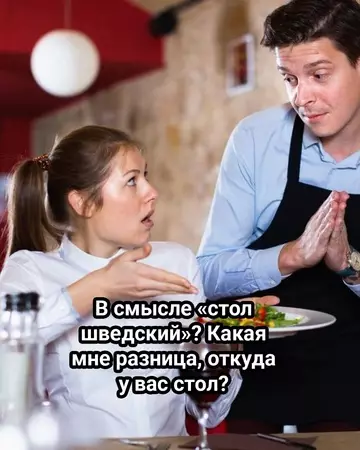 продолжение Смешная картинка №770619