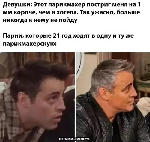 Смешная картинка №662891 парикмахерская, стрижка
