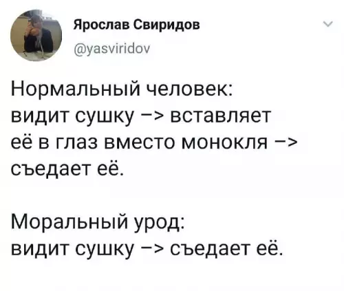 Смешная картинка №707396