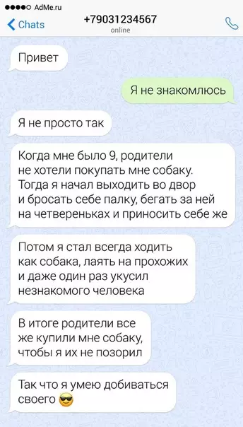 Смешная картинка №521659 Теперь у неё просто нет шансов отказать