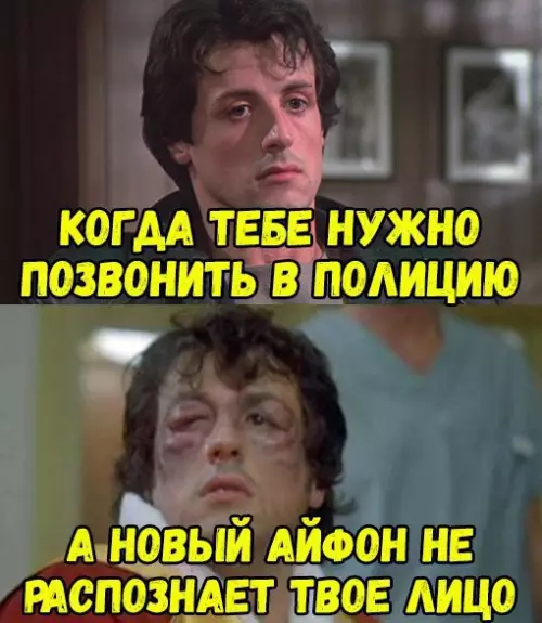 Смешная картинка №209376