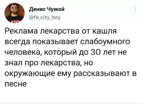 Смешная картинка №724774