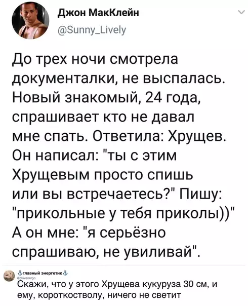 Смешная картинка №463419 Реформы не прошли зазря)))