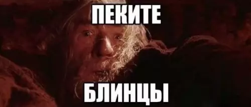 Смешная картинка №248529