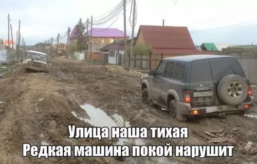Смешная картинка №175915 дороги