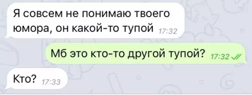 Смешная картинка №304651
