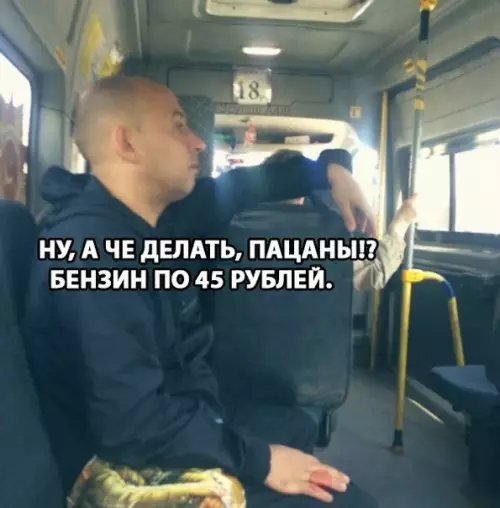 Смешная картинка №279014