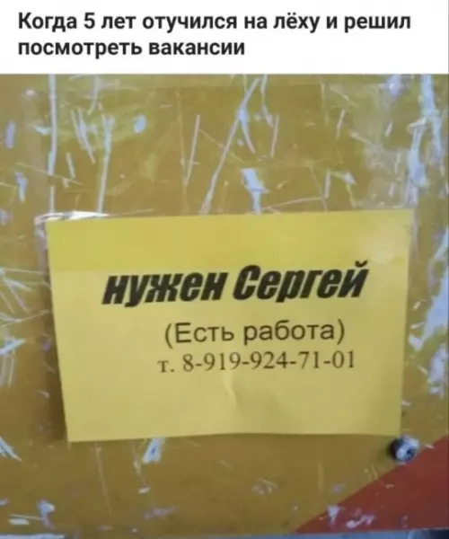 Смешная картинка №784436