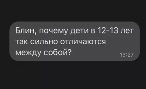 Смешная картинка №611678