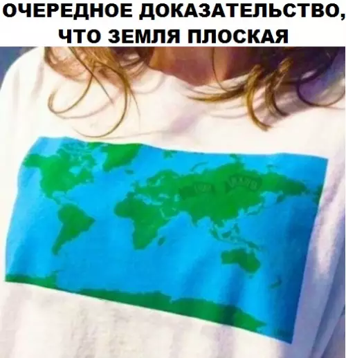 Смешная картинка №309652