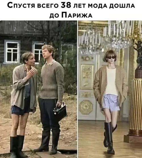 Смешная картинка №708129