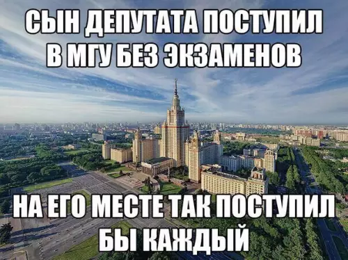 Смешная картинка №234801