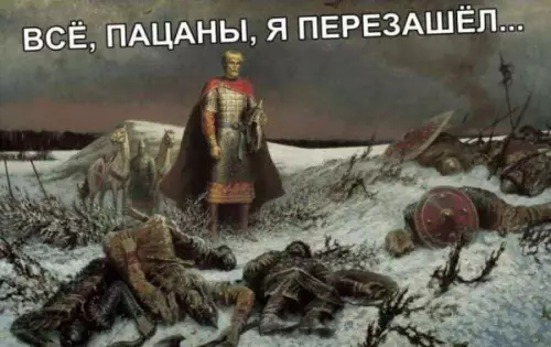 Смешная картинка №656327
