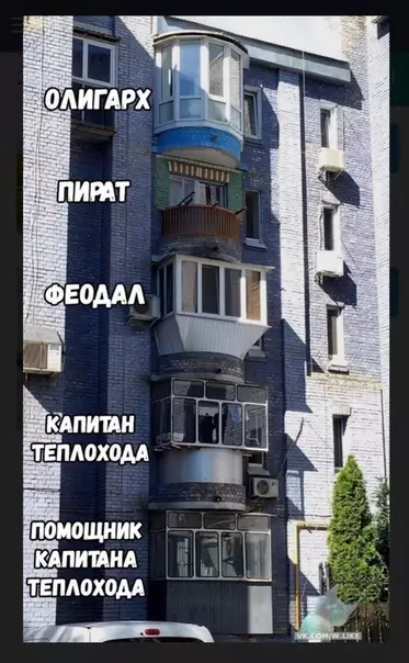 Смешная картинка №368113