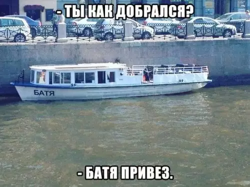 Смешная картинка №310310