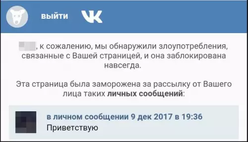 Смешная картинка №231575