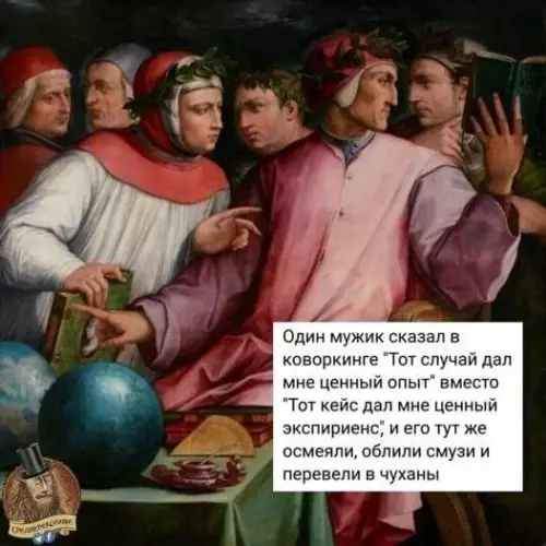 Смешная картинка №665825