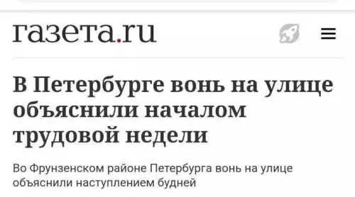 Смешная картинка №750132 Понимаем