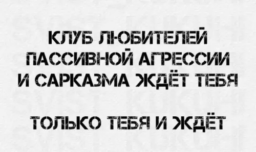 Смешная картинка №612104