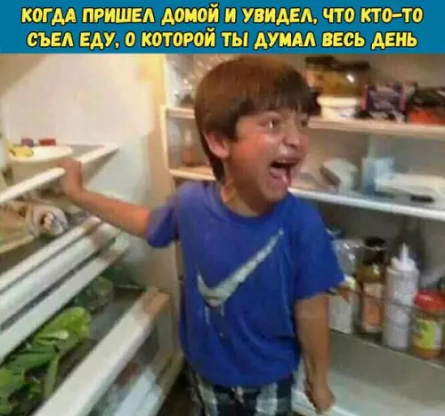 Смешная картинка №274980