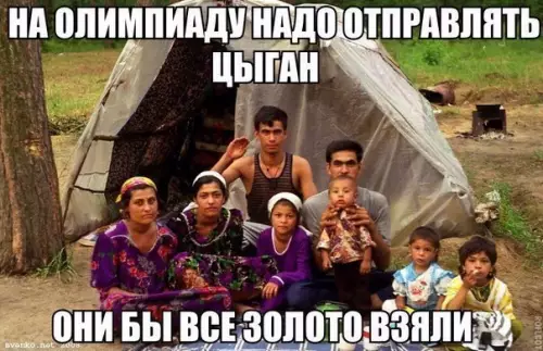 Смешная картинка №206573