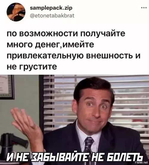 Смешная картинка №801968